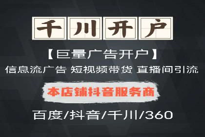 信息流产品运营策略案例分析