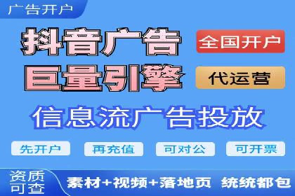 案例解析：SEM竞价推广在旅游行业的应用