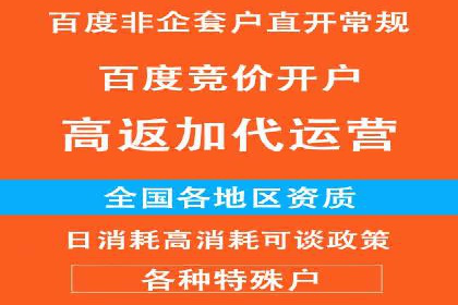 百度推广费用优化，降低成本策略
