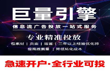 企业如何选择合适的百度推广代运营服务商